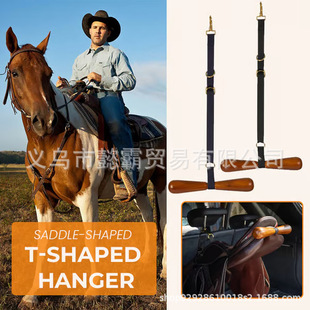�羳��ƷSaddle-shaped T-shaped Hanger�R���� T ��ľ�|�¼�