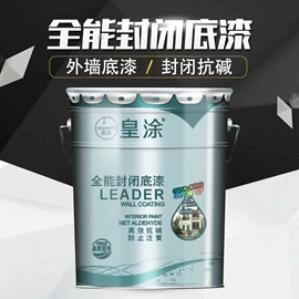 真石漆;内墙涂料;防水涂料