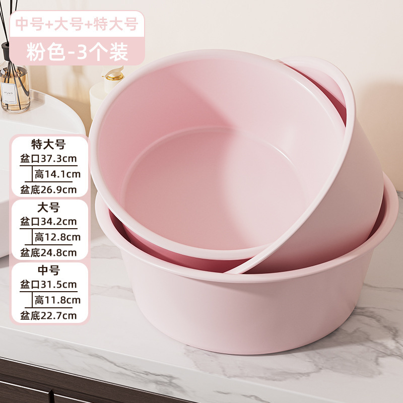 学生寮の厚みのある洗濯洗面器と足湯家庭用キッチン大型洗面器クリームスタイルのプラスチック洗面器|undefined