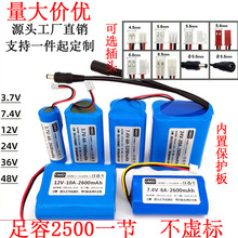 18650늳3.7Vo12VԴ늳ؽM