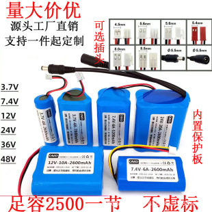 18650늳3.7Vo12VԴ늳ؽM