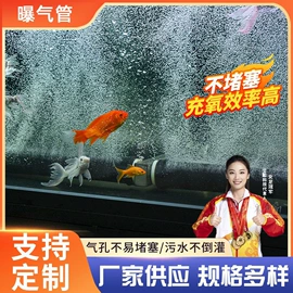 曝气设备;填料;管道及配件