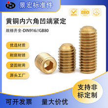 �F؛DIN916�S�~�����ǰ��˾o���ݽz ���˾o�� �o�^��� �C���ݽz