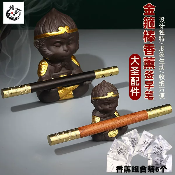 Golden Hoop Wooden Signature Pen with Aromatherapy Creative Chinese Style Retro High-End Metal Gel Pen Sandalwood Ball Pen