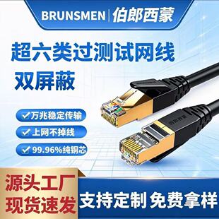 ���l�W���o���~���ɔ_cat6a�W�j�������rj45�f�׸����p���ξW��