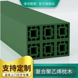 UHMWPE;UHMWPE板;PE塑料板