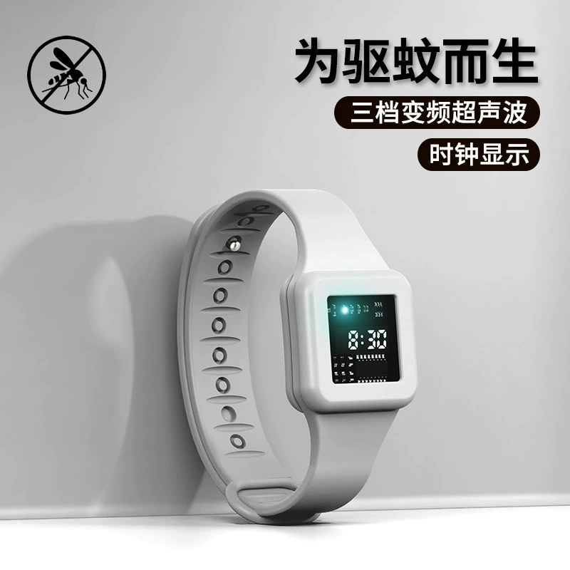 Ультразвуковые репеллентные часы физическая защита от комаров на открытом воздухе