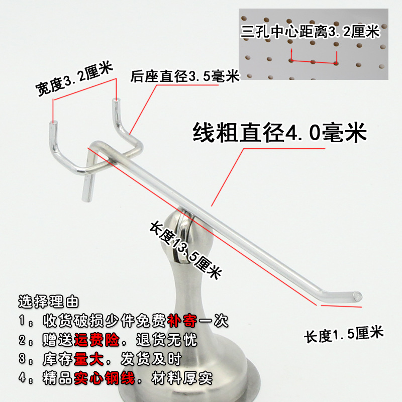 Al por mayor agujero placa gancho trípode gancho supermercado estante gancho agujero placa Gancho Doble ángulo joyería gancho placa agujero gancho recto