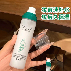 YUVK积雪草舒缓保湿喷雾乳液保湿补水舒缓滋润ph妆前喷雾化妆水