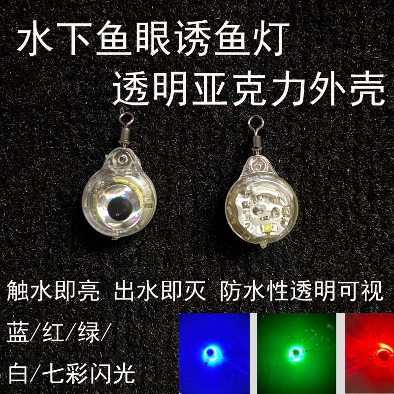 灯首图1