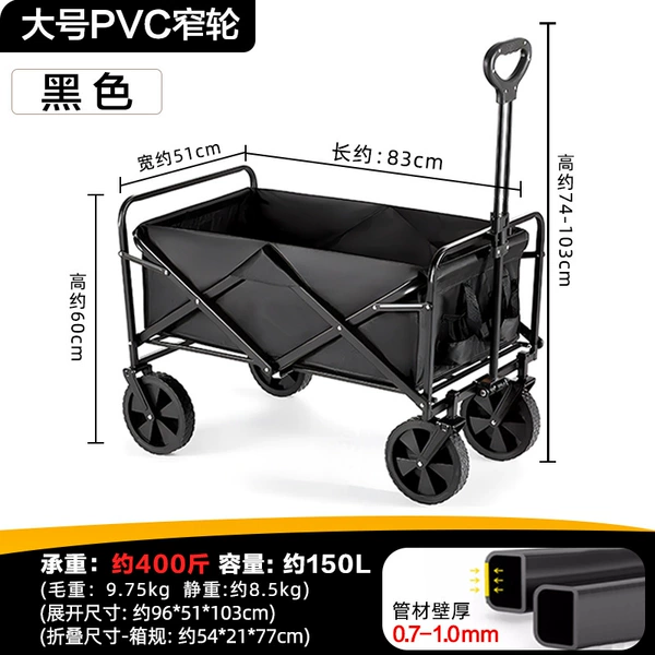 [Automatic recovery of quality models/8 -inch narrow wheel] Black