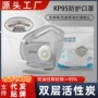 工业厨房防尘源头口罩