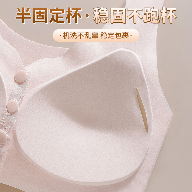 原版国风浮雕提花前扣文胸聚拢冰丝无痕内衣女收副乳无钢圈背心女|undefined