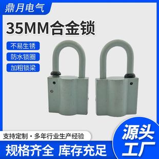 Alloy Lock Padlock Household Door Lock Waterproof Rust-Proof Rain-Proof Lock Outdoor Lock Anti-Theft Lock Anti-Pry Lock