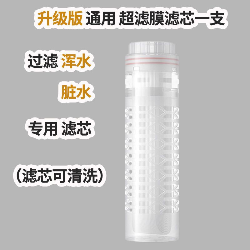 UF filter Filter element Water purifier Water purifier Filter element clean UF Membrane 10 General type Direct drinking