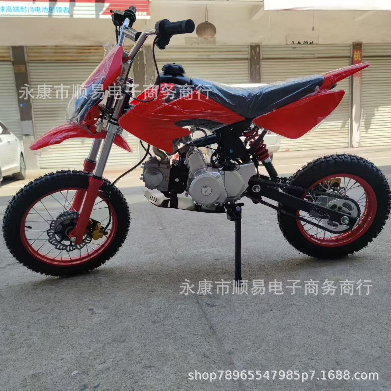 125Cc Off-Road Vehicle, Two-Wheel Off-Road Motorcycle, Small High-Speed Mountain Bike with Stepless Variable Speed and Electric Start