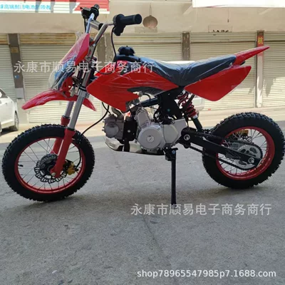 Motosikletlər Motorcycle, Small High-Speed Mountain Bike