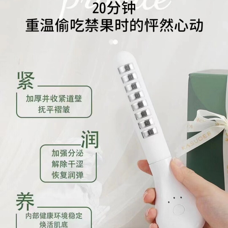 プライベート修復器コンパクト器産後骨盤底筋トレーニング収縮コンパクト修復家庭用個人看護美容器|undefined