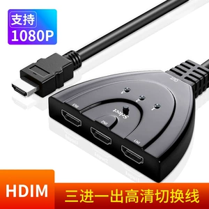 HD HDMI Переключатель 3x1 HDMI Переключатель свиньи Хвост один перетаскивание 3 4K2K при 30 Гц
