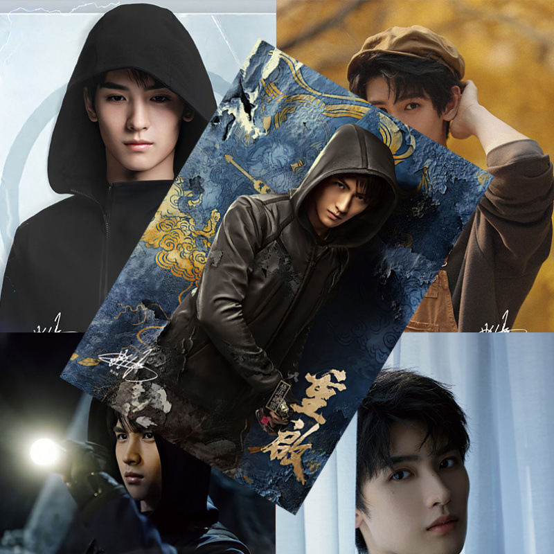 男明星批发 莎头组合成毅宋亚轩TF家族四代陈奕恒写真墙贴纸|undefined