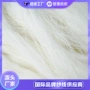 定制漂白原白棉纺绞纱