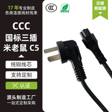 ���ͨ�� ���~�Դ�� �o�����~��о PVC�ⱻ ��������+������C5