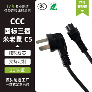 ���ͨ�� ���~�Դ�� �o�����~��о PVC�ⱻ ��������+������C5