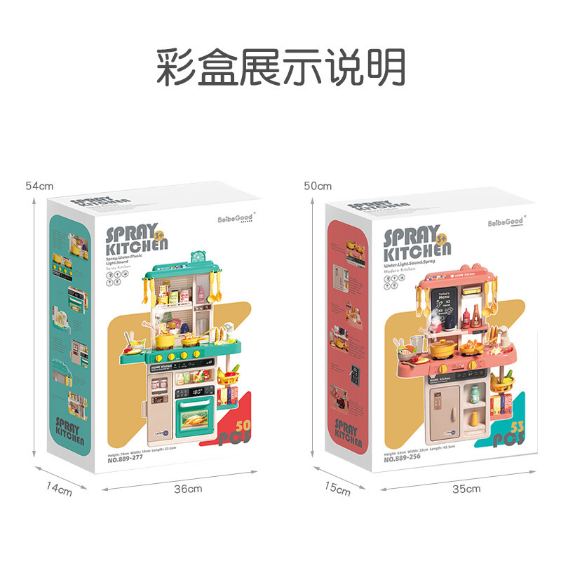 Nuevos juguetes transfronterizos de cocina para niños y niñas, cocina de simulación de mesa de cocina para niños y niñas.