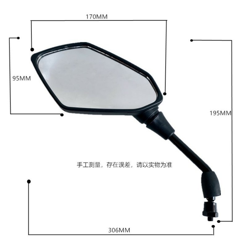 Motorcycle mirror modified electric car rearview mirror large field of view large universal scooter HD mirror