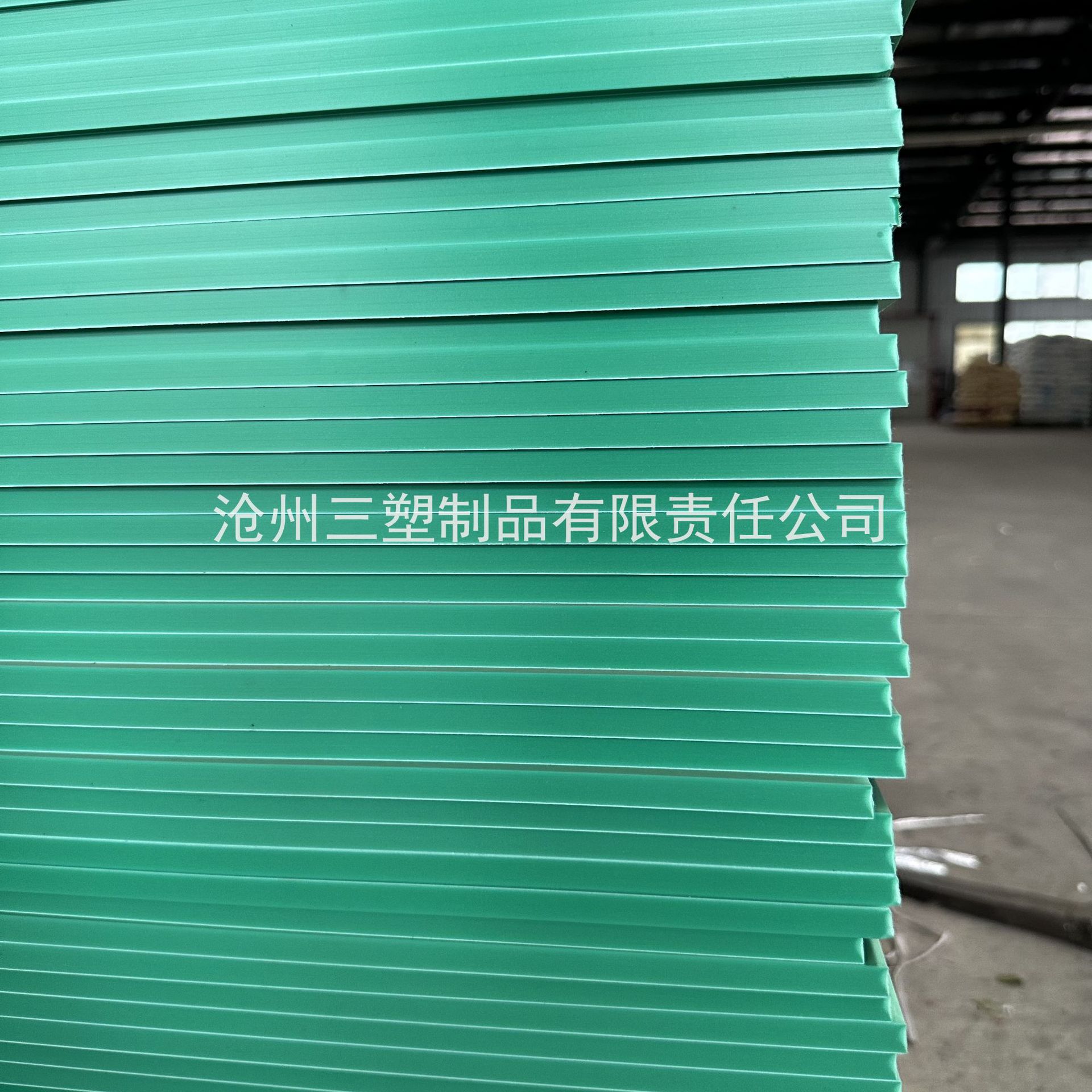 源头厂家 PP板 PE板   PVC板   耐磨  高硬度  易加工