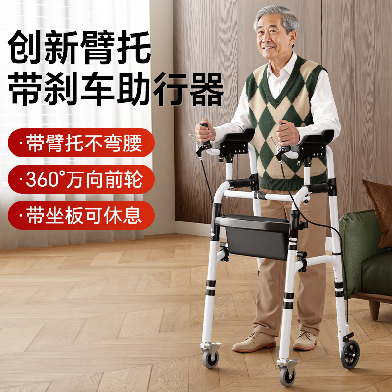 Ayuda para caminar con ruedas y asiento de aleación de aluminio muletas de cuatro patas para la Rehabilitación de Discapacitados ayuda para caminar auxiliar con el brazo arrastrando ayuda para caminar