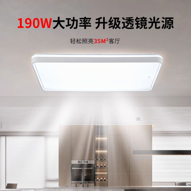 FSL Foshan iluminación LED lámpara de techo moderna iluminación minimalista de tres dormitorios lámpara de dos salas de estar lámpara de techo rectangular