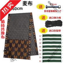 躺椅替换布躺布绳子配件躺椅帆布加厚尼龙折叠躺椅上的布大全