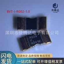 BVT-I-R002-1.0 �����_�NƬ�i�~Ƭ��� 2512 R002 2���W 1% 3W