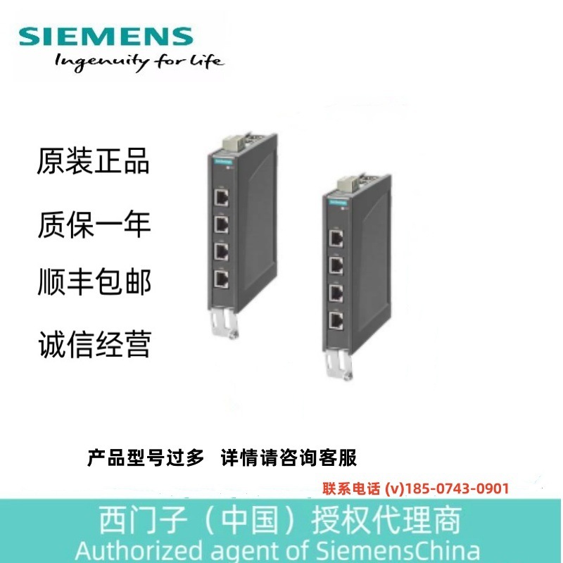 SINAMICS Drive-CLiQ 集线器模块柜DMC20 不含6SL3055-0AA00-6AA1