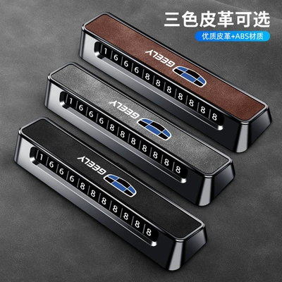 Geely XingyueL (Monjaro) üçün fərdi mobil avtomobil nömrə nişanı.