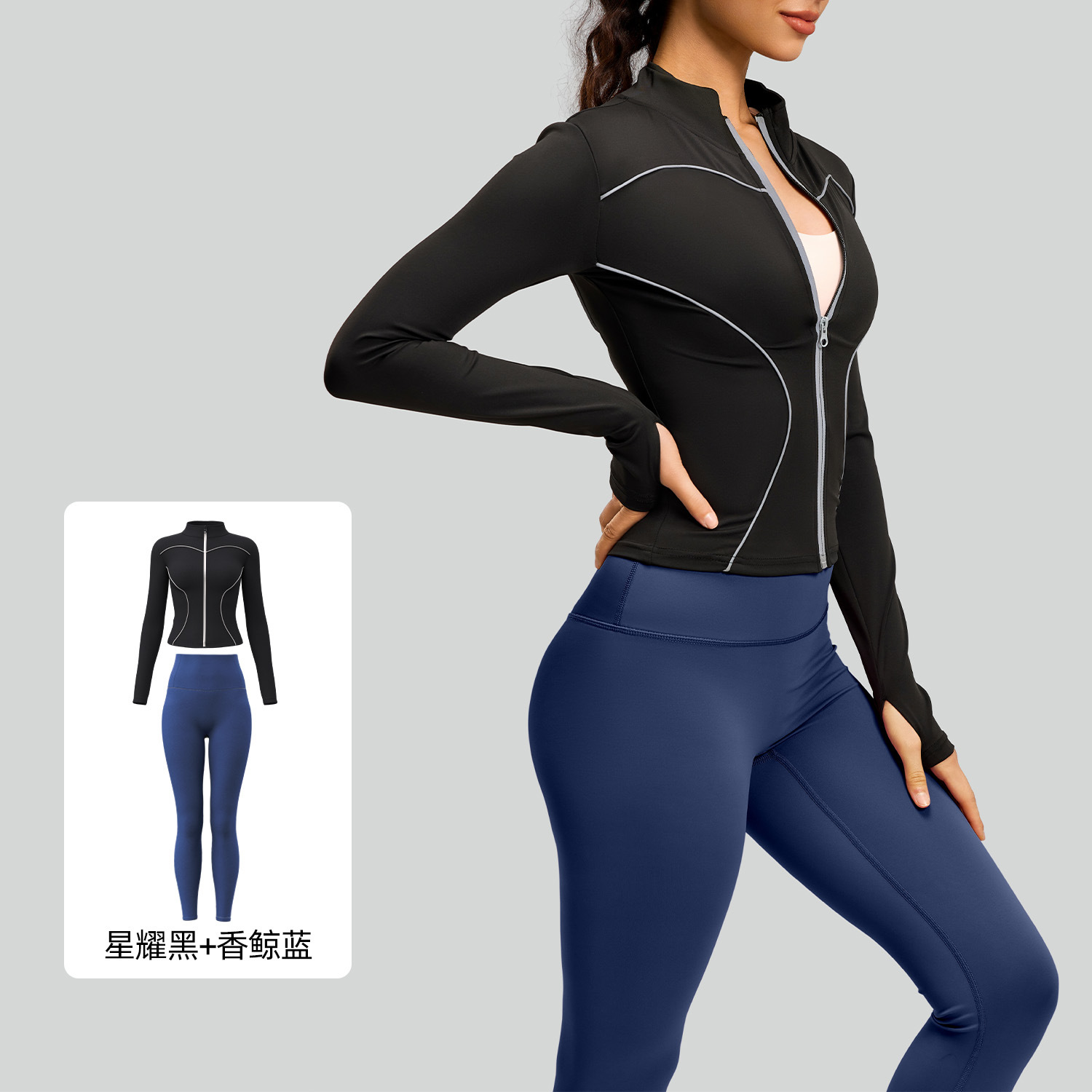 Conjunto Deportivo Juyitang para Ciclismo y Running Nocturno, Reflectante, Cortavientos y Ajustado