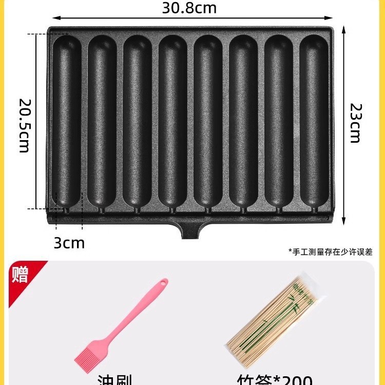 ソーセージ焼き機の道端の屋台の商用の脆い皮のデンプンの腸焼き機の夜市の屋台のカード式のオーブンの腸の皿の小さい鉄板の鋳型|undefined