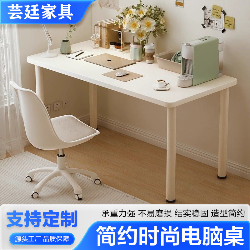 Simple Desk for Rental Apartment Bedroom, Home-Use Makeup Table, Rectangular Desk, Student Work Desk, Office Desk