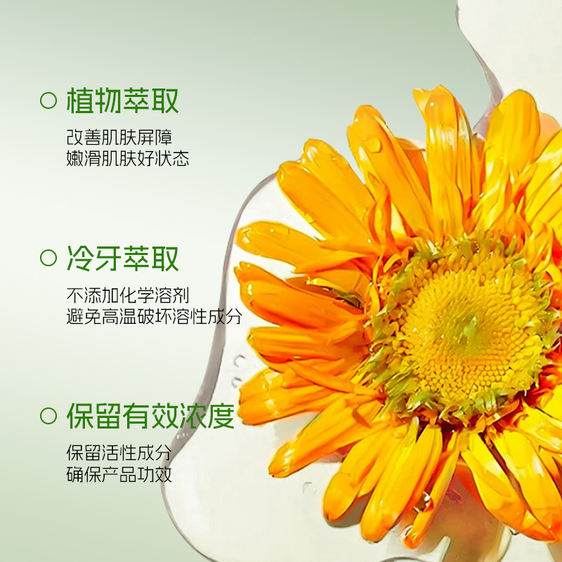 韩泊莉金盏花止痒膏草本萃取防蚊虫叮咬速止痒多效滋润保湿小绿管|undefined