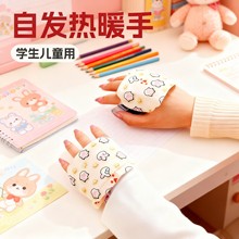 ʽԷůֱůֵȰСѧ㶬ů