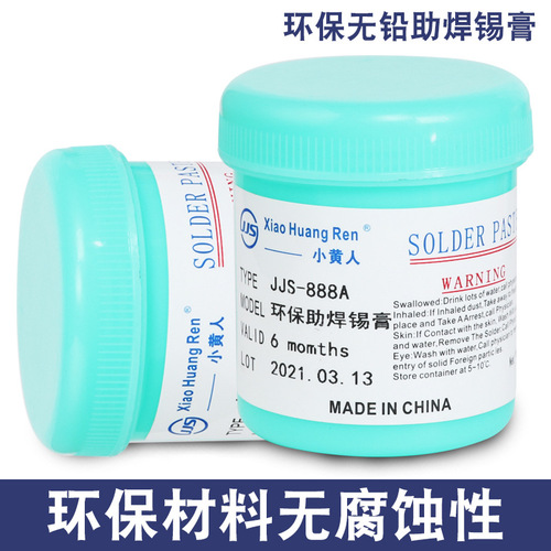 Shanghai Jinji brand bga active soldering paste, soldering oil, soldering flux, neutral soldering paste, rosin paste