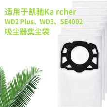 �����ڿ���Karcher WD2 PLUS WD3 SE4002 ���������������������