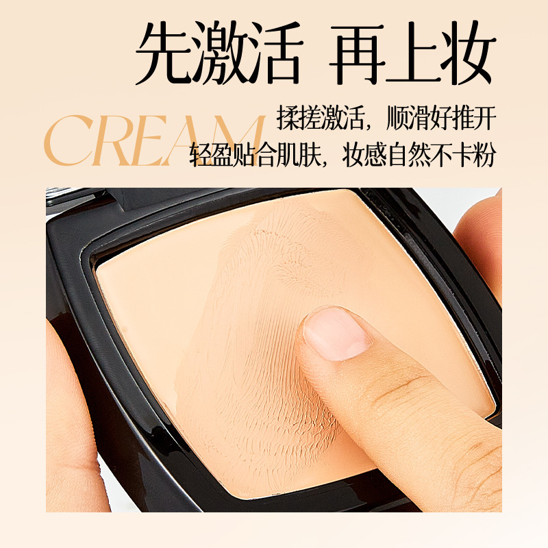 MZV裸感水透无痕粉膏防水服帖持久不易脱妆不卡粉自然遮瑕粉底膏|undefined