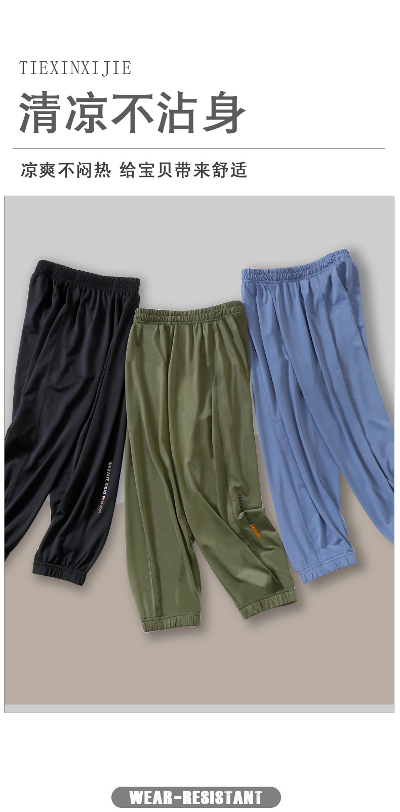 50905休闲长裤-_08