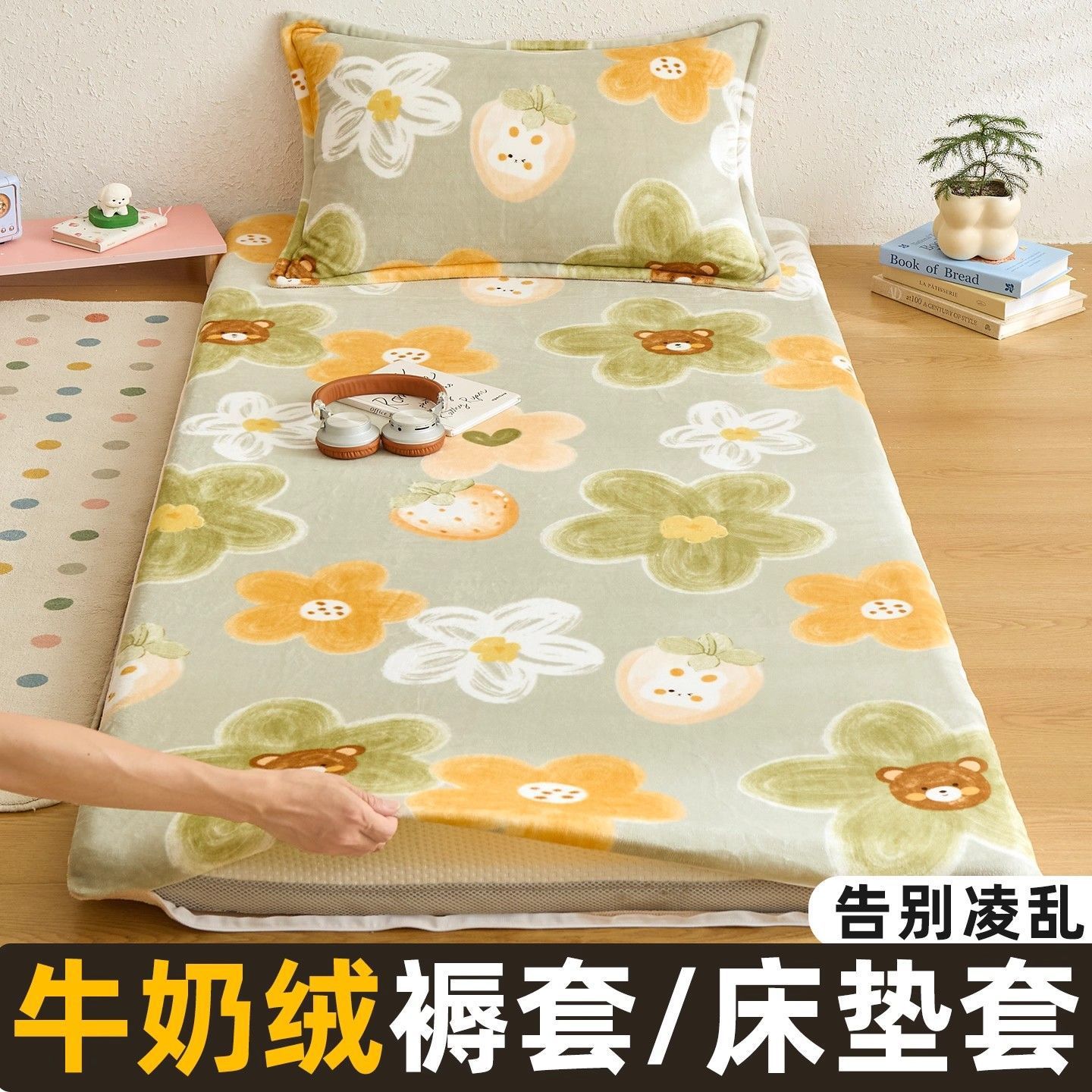 Invierno de leche de leche cojín cubierta colchón cubierta dormitorio de estudiantes calentamiento de coral 90x190 cubierta de colchón de lana