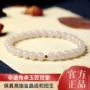 串珠和田玉手链藕粉
