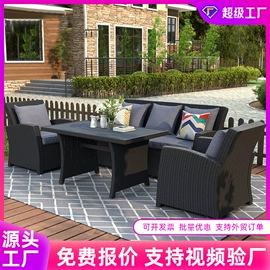 户外金属桌椅;户外沙发;藤编桌椅