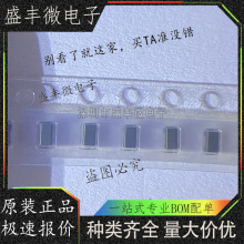 ACM2012-900-2P-T002 90R 360歐361共模扼流圈電感濾波器0805貼片