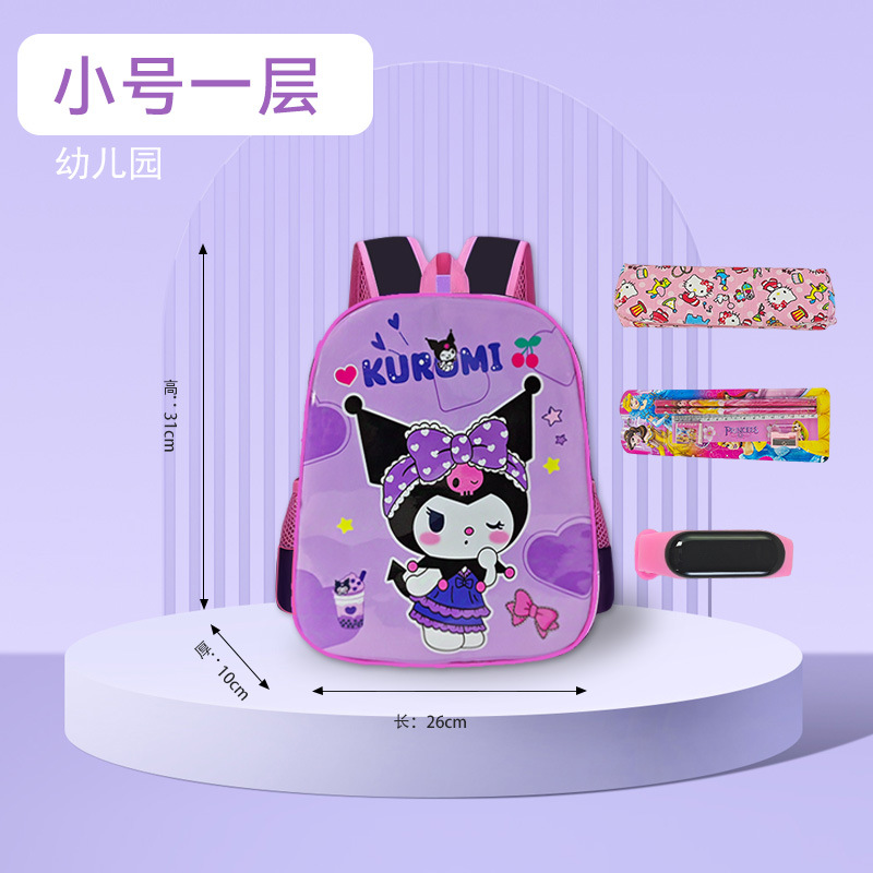 Mochila de hombro de gran capacidad para niños Kulomi mochila escolar para niños de jardín de infantes estudiantes de primaria Melody lindos dibujos animados mujeres